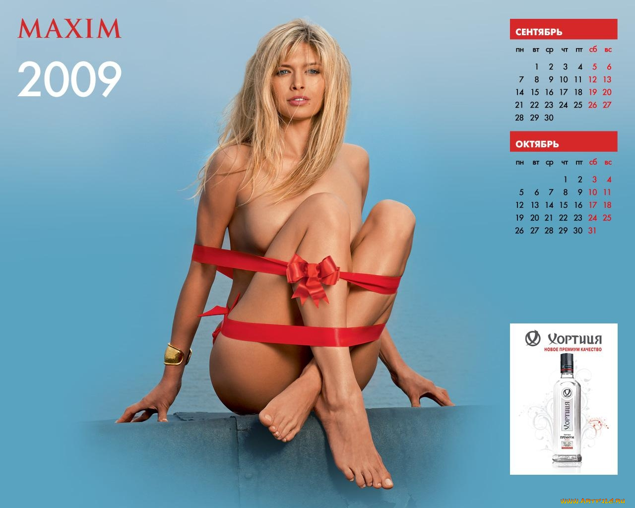 вера, брежнева, бренды, maxim