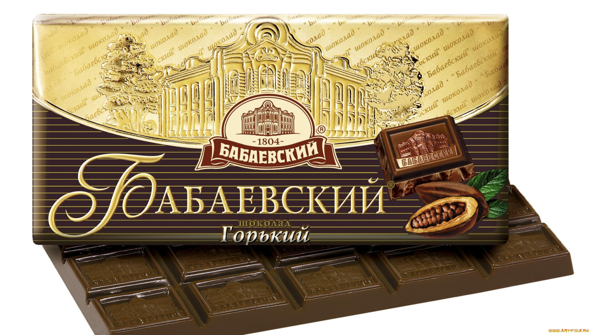 бренды, бабаевский, шоколад