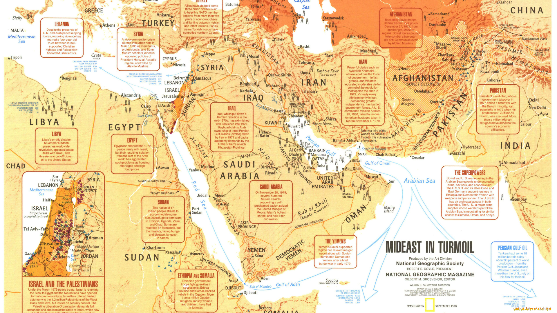 разное, глобусы, карты, карта