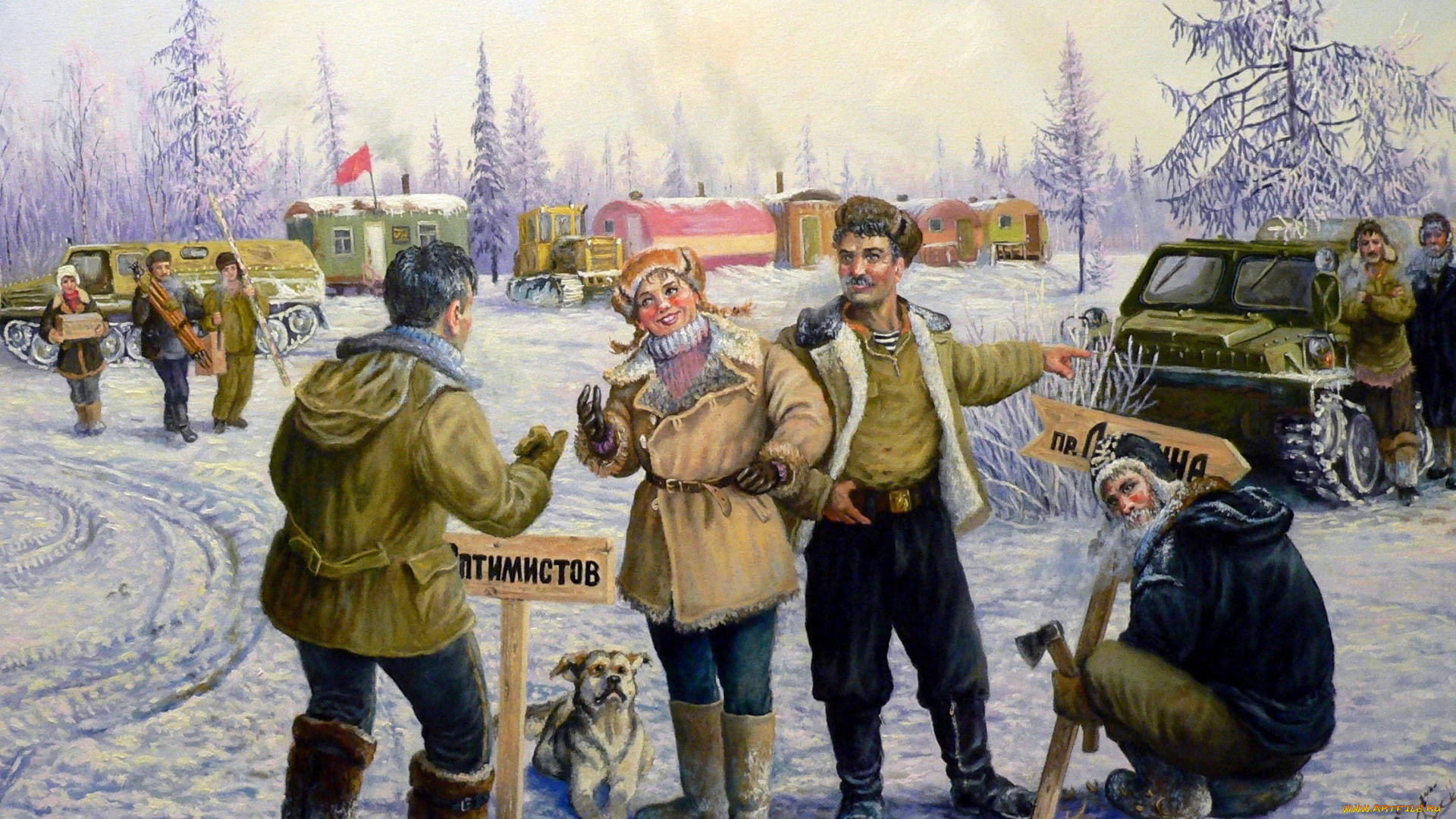 рисованное, андрей, лях, стройка, тайга