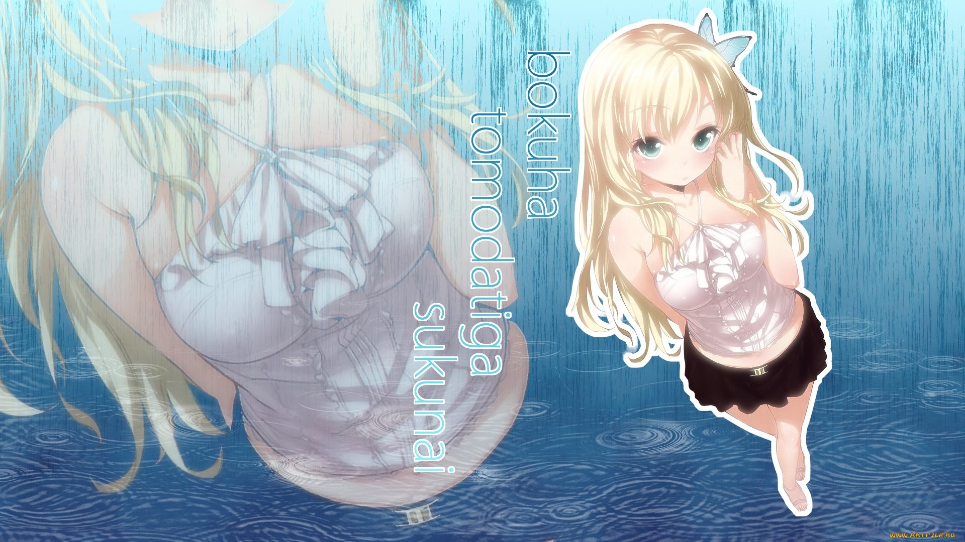 аниме, boku, wa, tomodachi, ga, sukunai, фон, девушка, взгляд