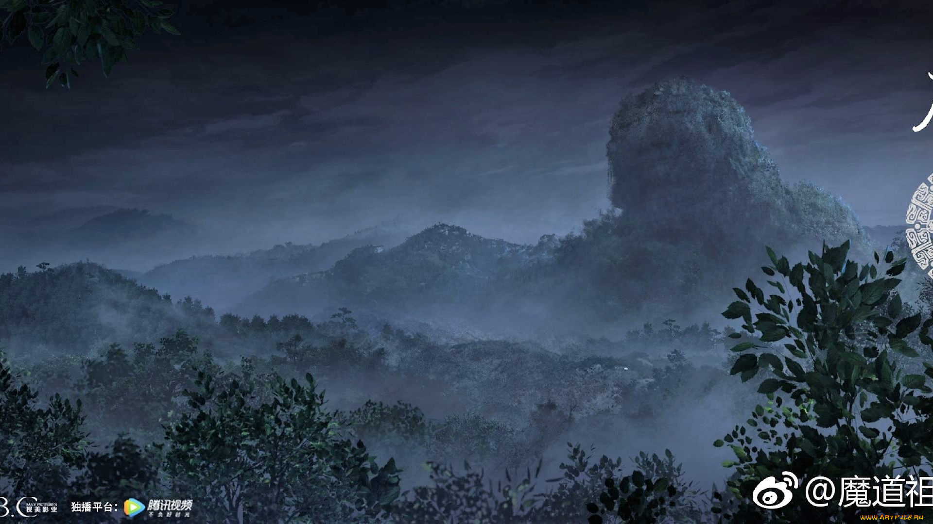 аниме, mo, dao, zu, shi, горы, туман, лес