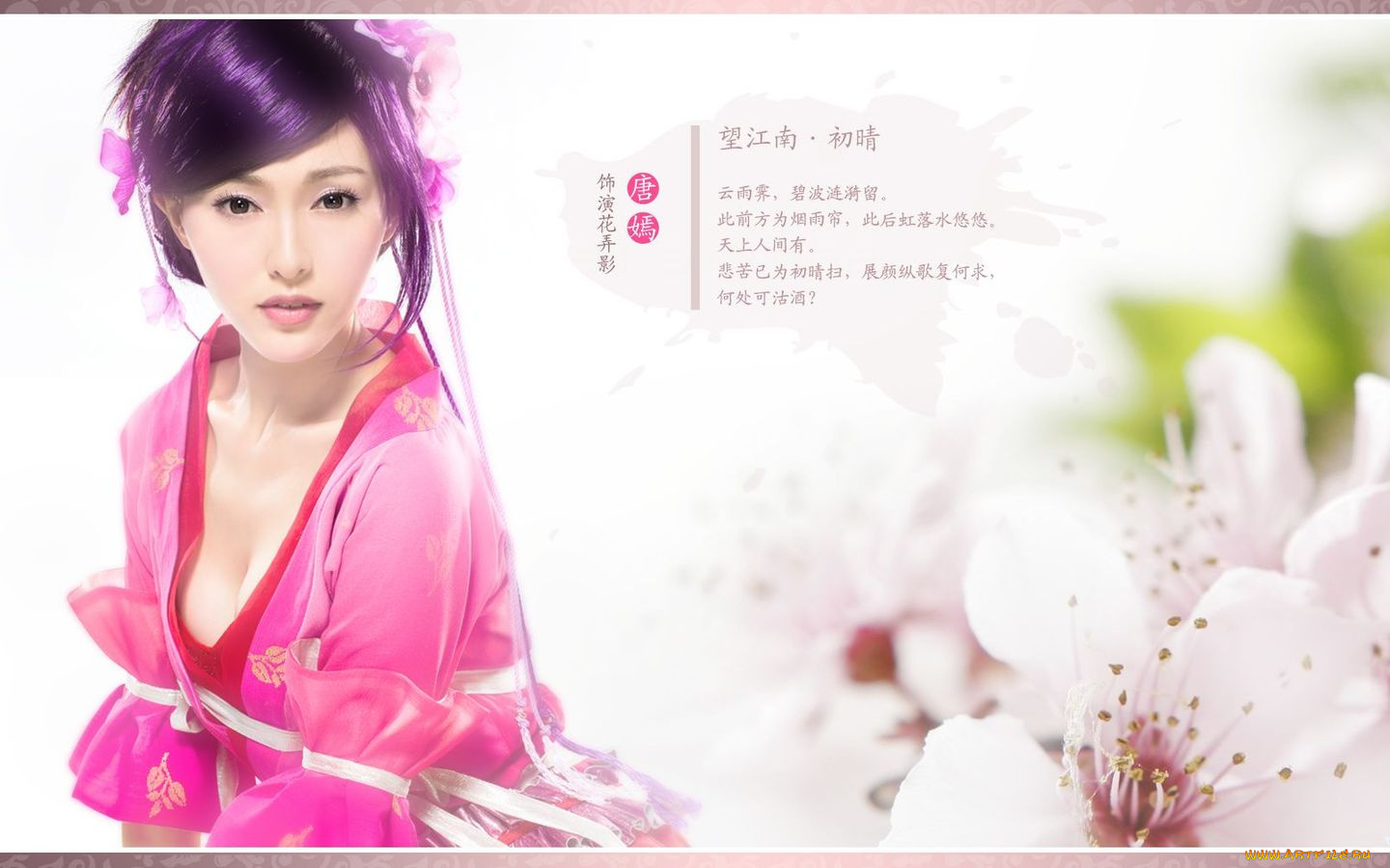 видео, игры, fantasy, zhu, xian