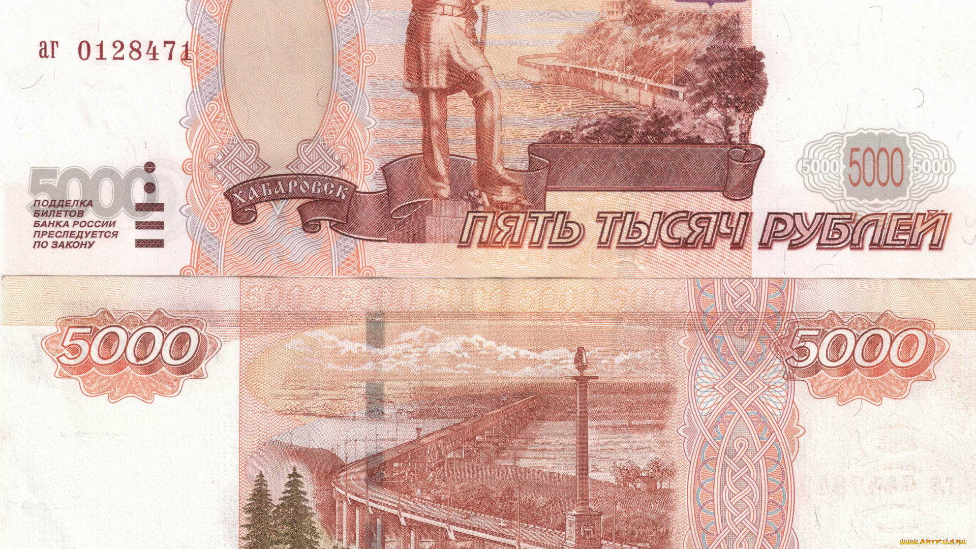 разное, золото, купюры, монеты, купюра