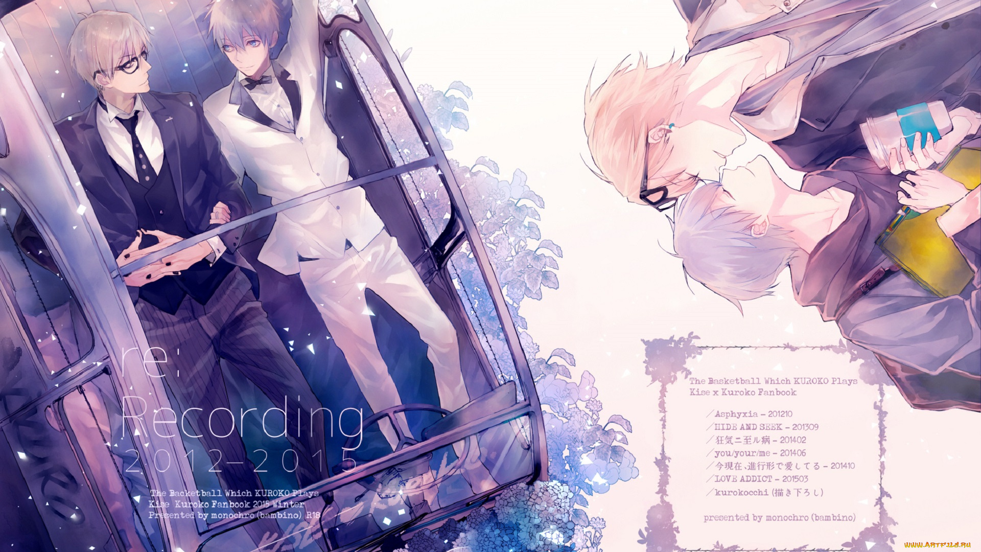 аниме, kuroko, no, baske, баскетбол