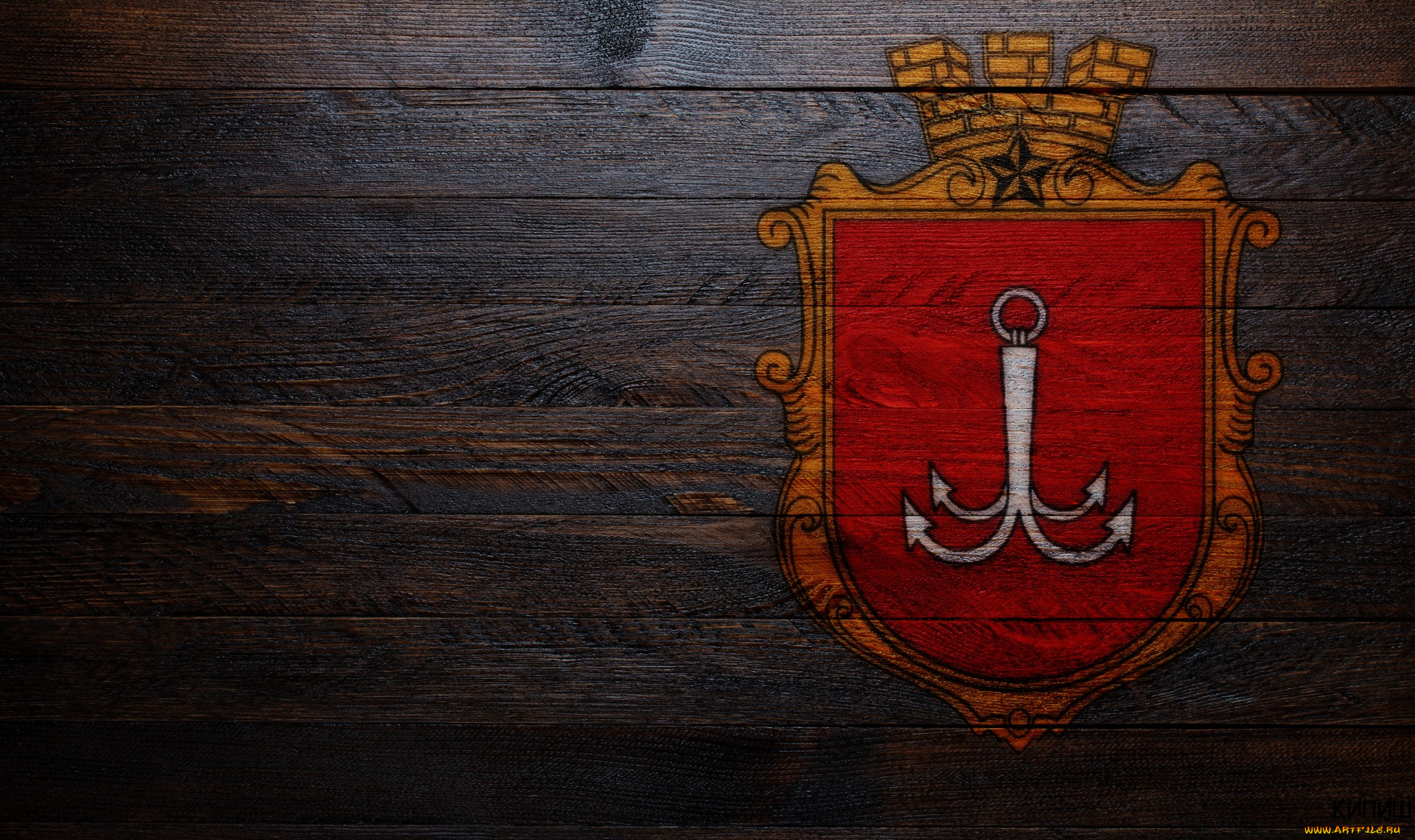 разное, флаги, , гербы, герб, одесса, фон, дерево