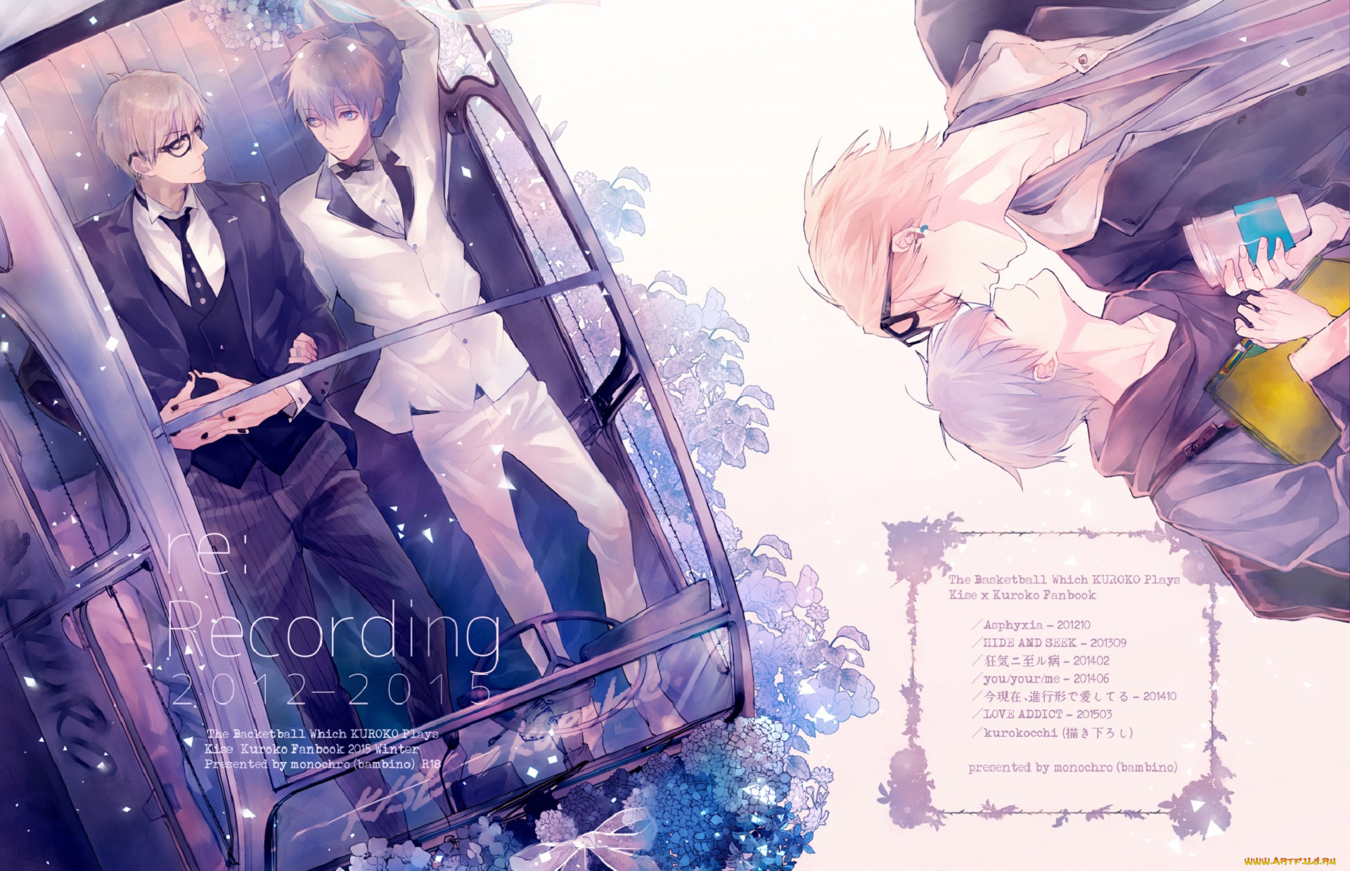 аниме, kuroko, no, baske, баскетбол