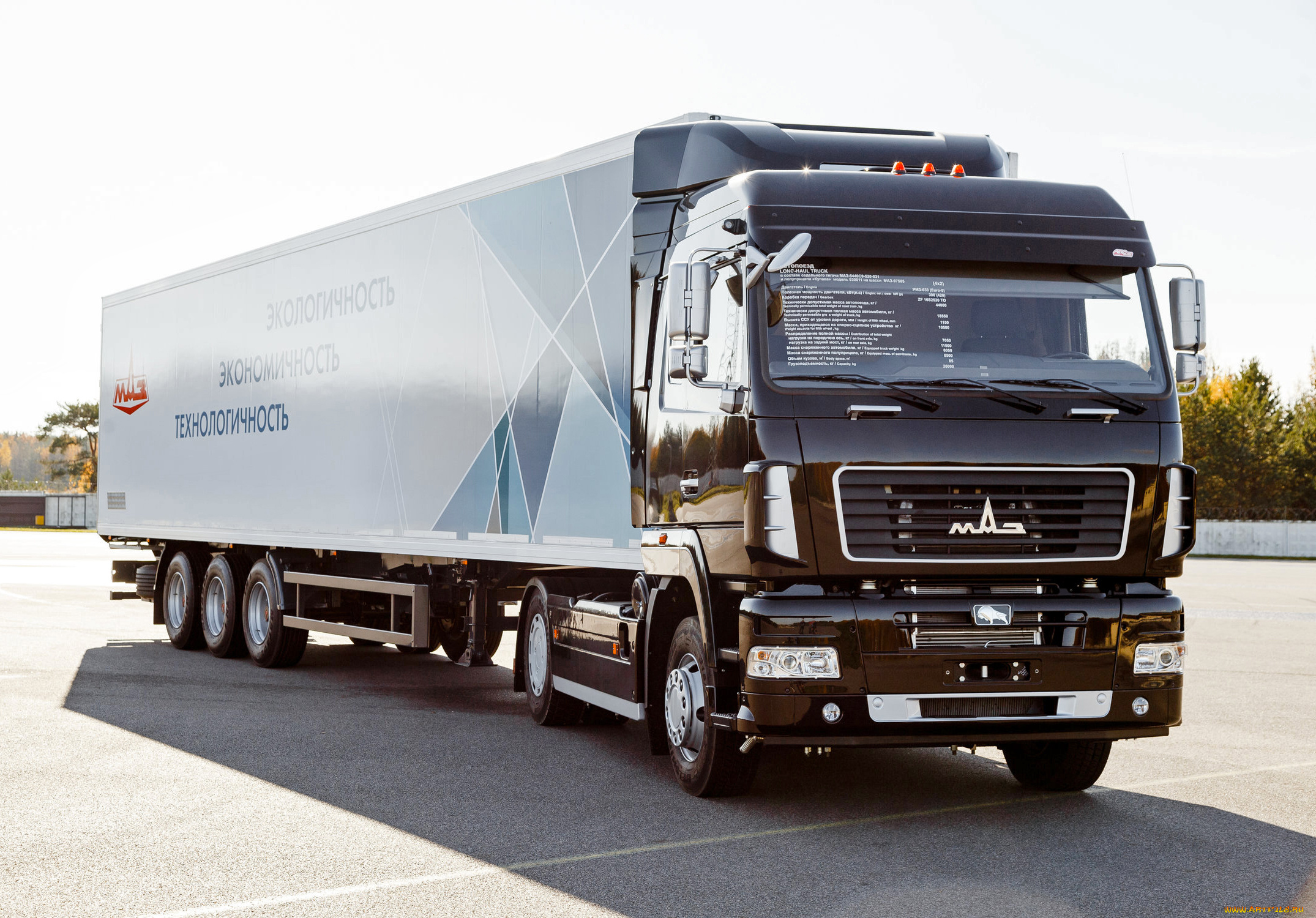 автомобили, маз, maz