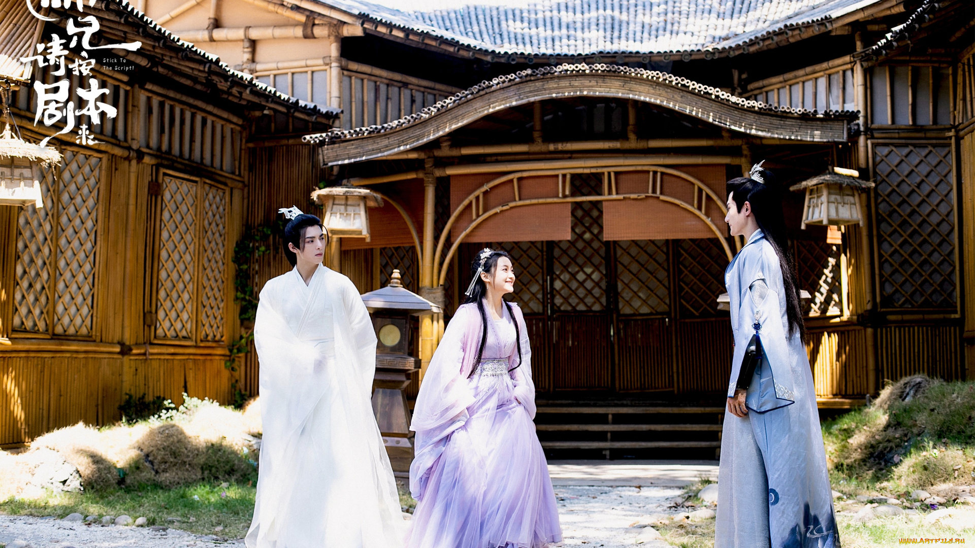 stick, to, the, script, , следуй, сценарию, кино, фильмы, stick, to, the, script, следуй, сценарию