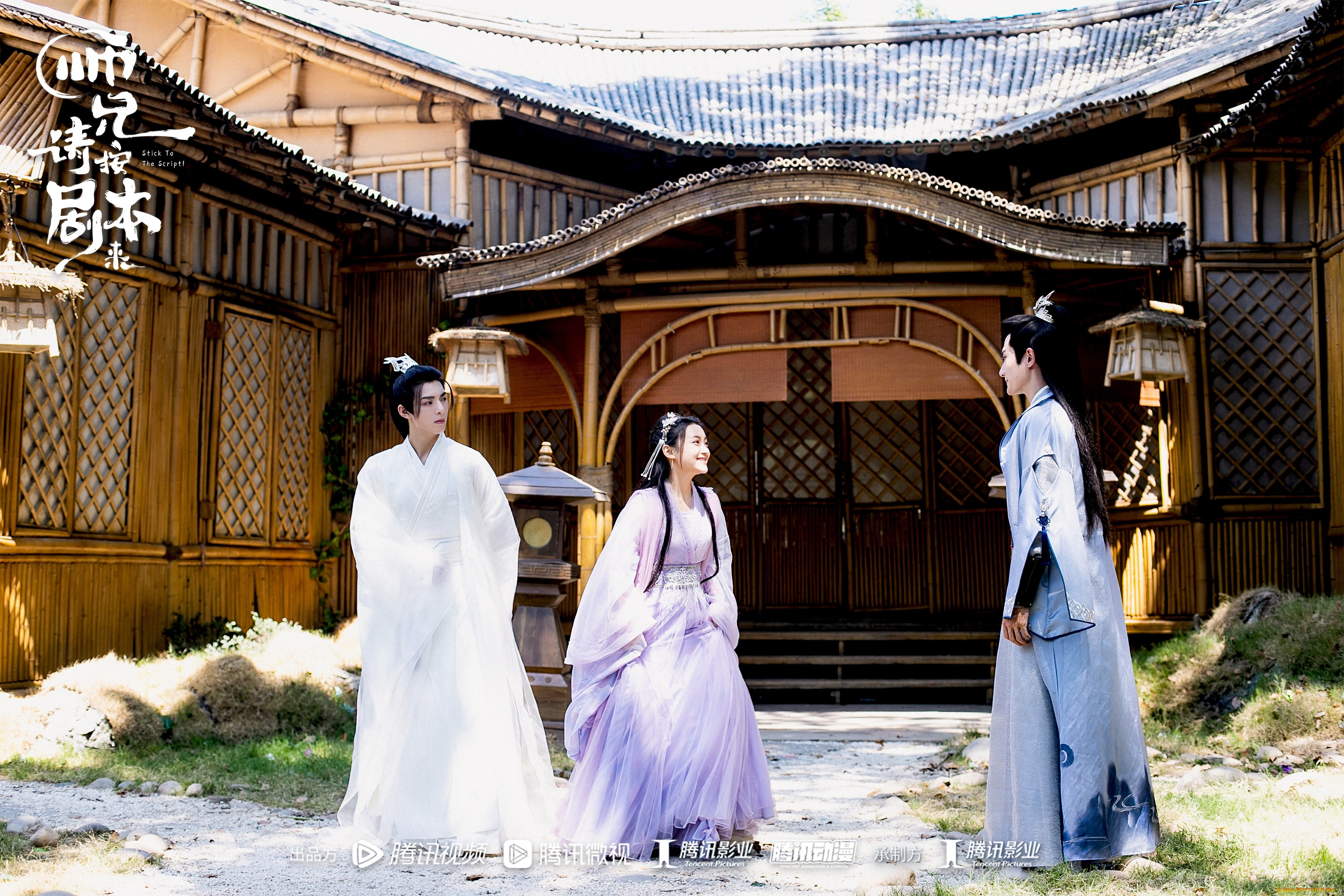 stick, to, the, script, , следуй, сценарию, кино, фильмы, stick, to, the, script, следуй, сценарию