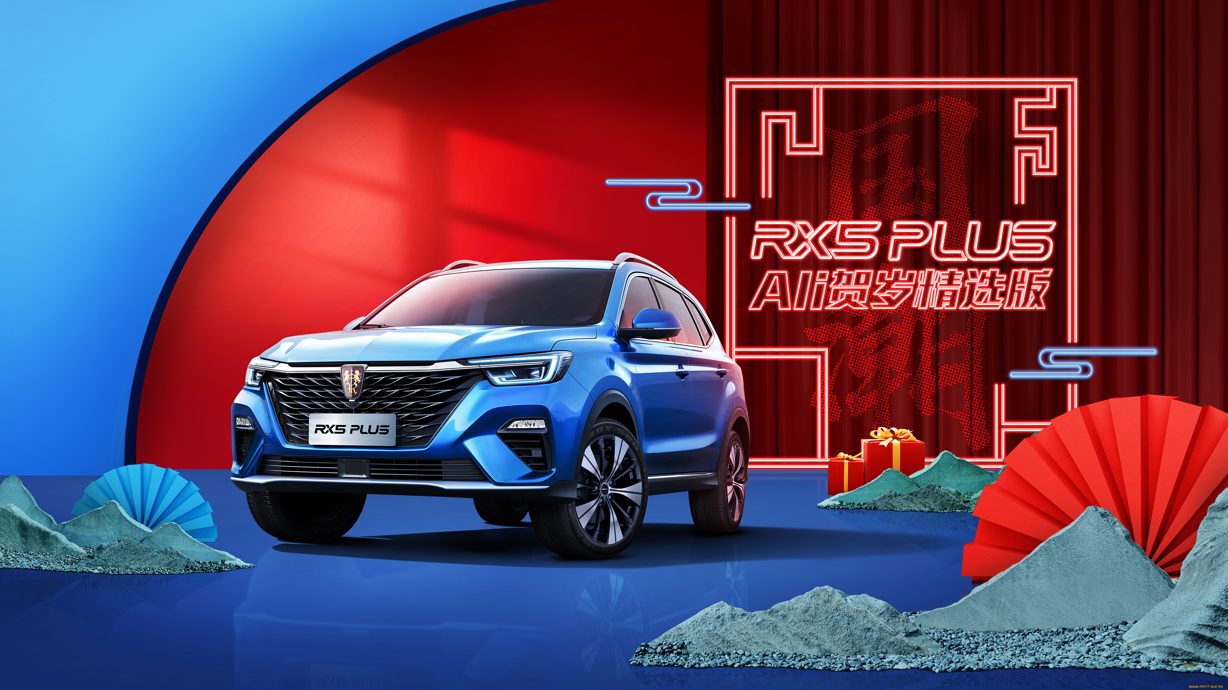 автомобили, roewe