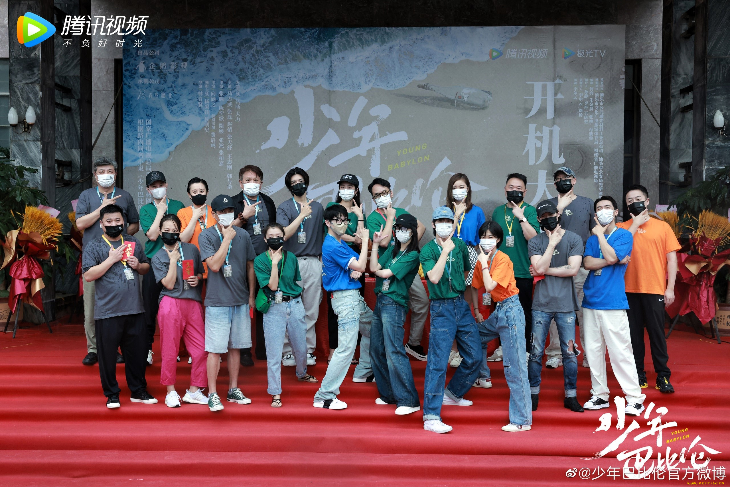 разное, знаменитости, neo, hou, актеры, стафф, маски, сцена