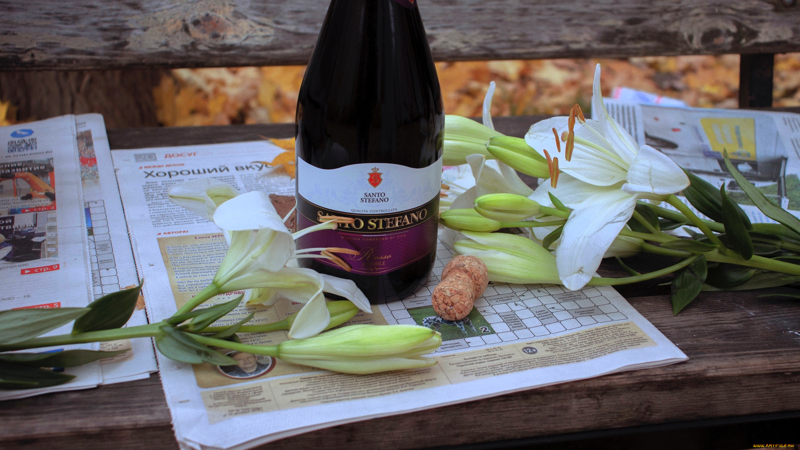 разное, -, другое, скамейка, газеты, бутылка, цветы, лилии