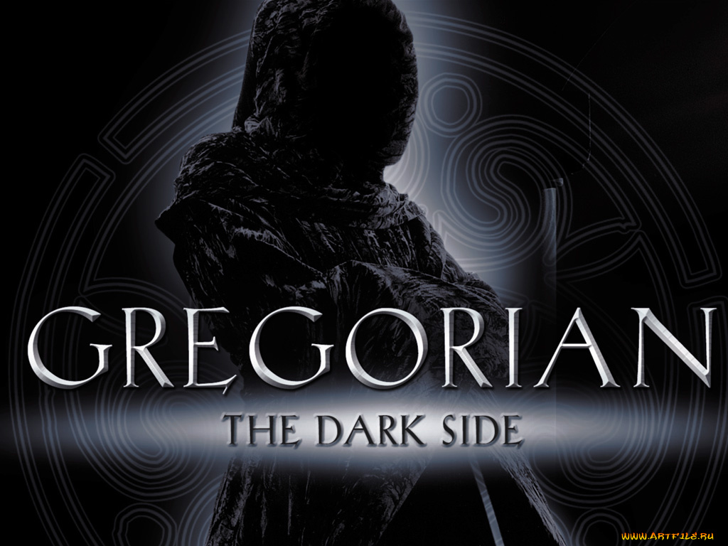 музыка, gregorian