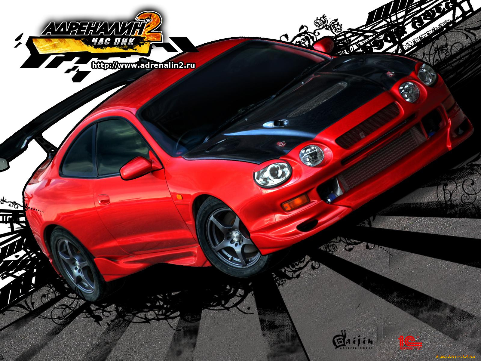 адреналин, Час, пик, видео, игры