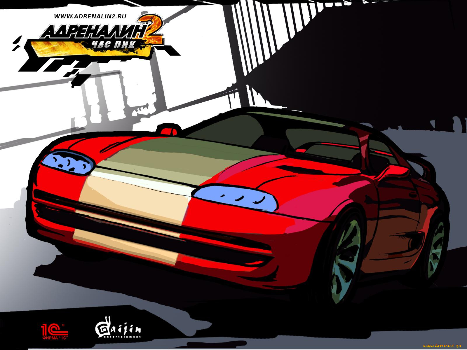 адреналин, Час, пик, видео, игры