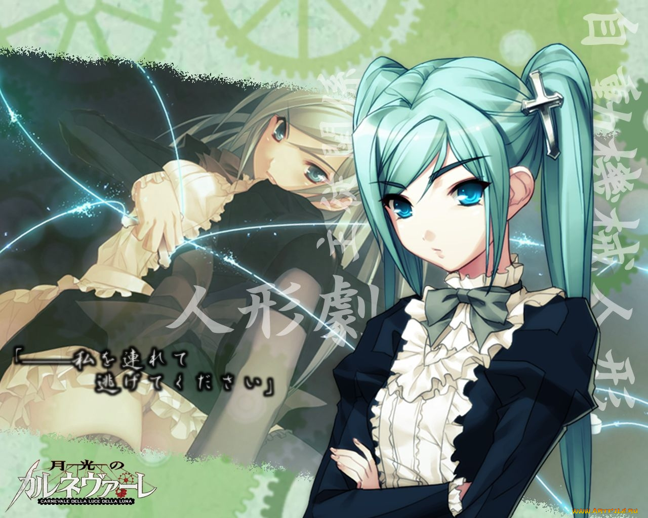 аниме, gekkou, no, carnevale