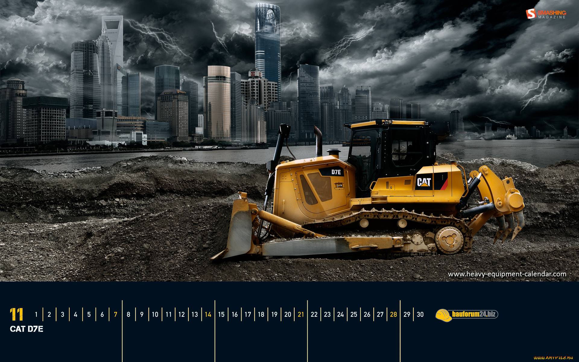 календари, техника, корабли