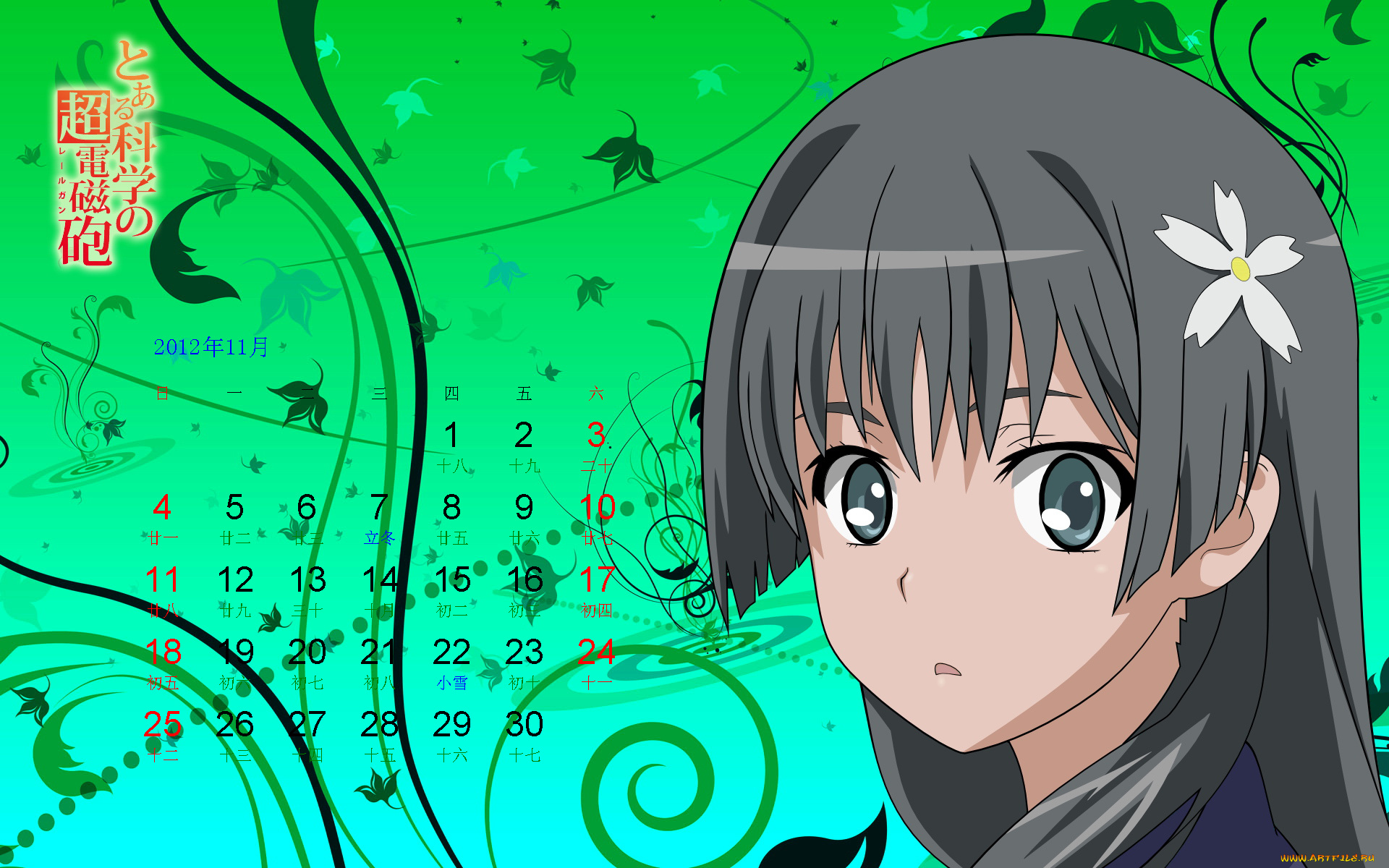 календари, аниме, девушка