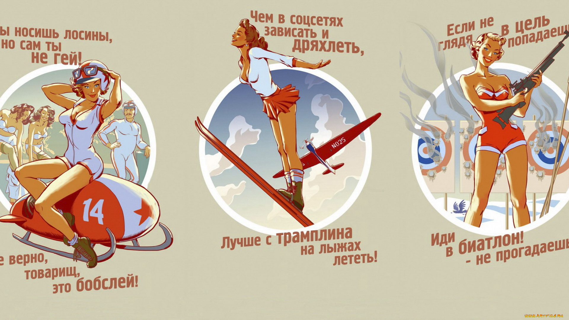 юмор, и, приколы, рисунок