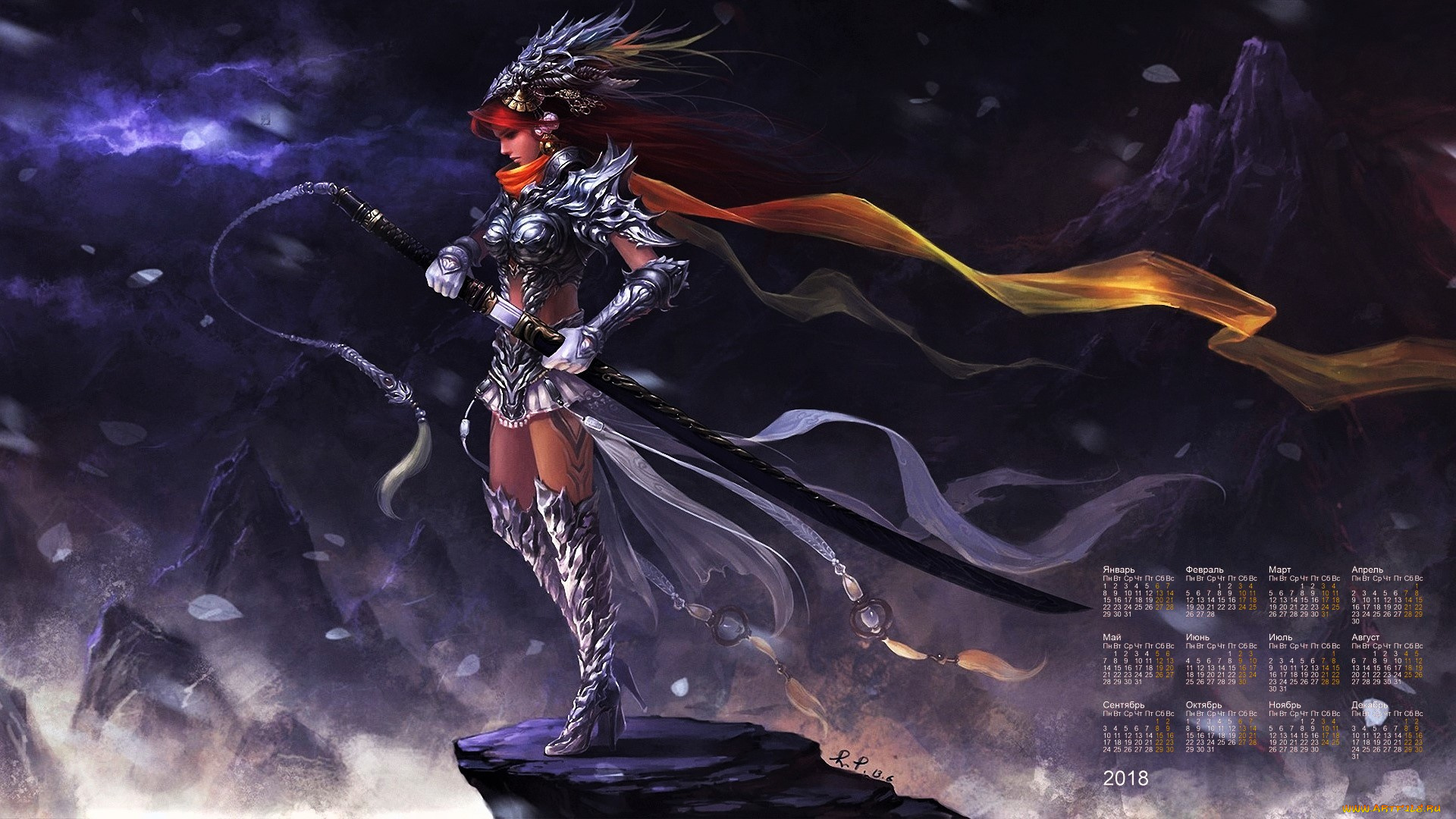 календари, фэнтези, скала, меч, воин, девушка