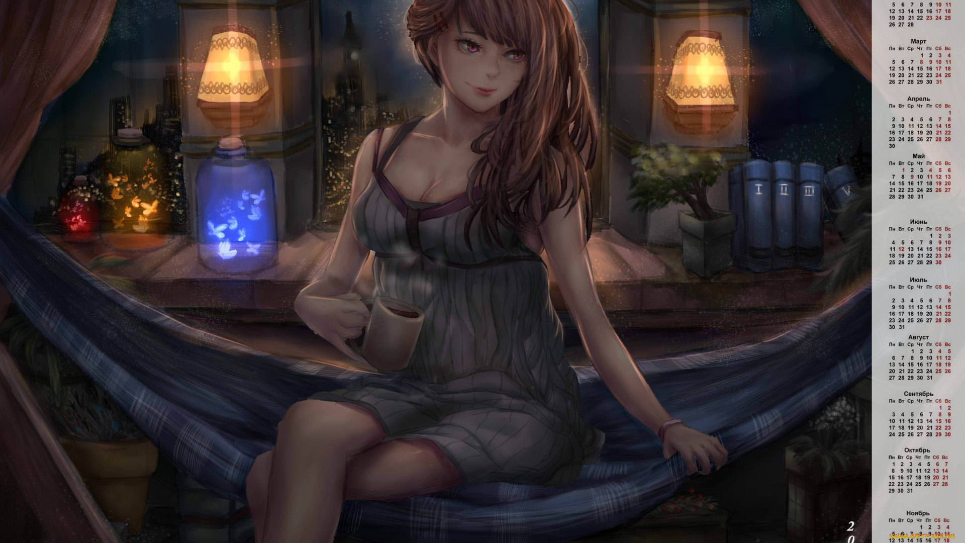 календари, рисованные, , векторная, графика, бабочка, лампа, гамак, кружка, девушка