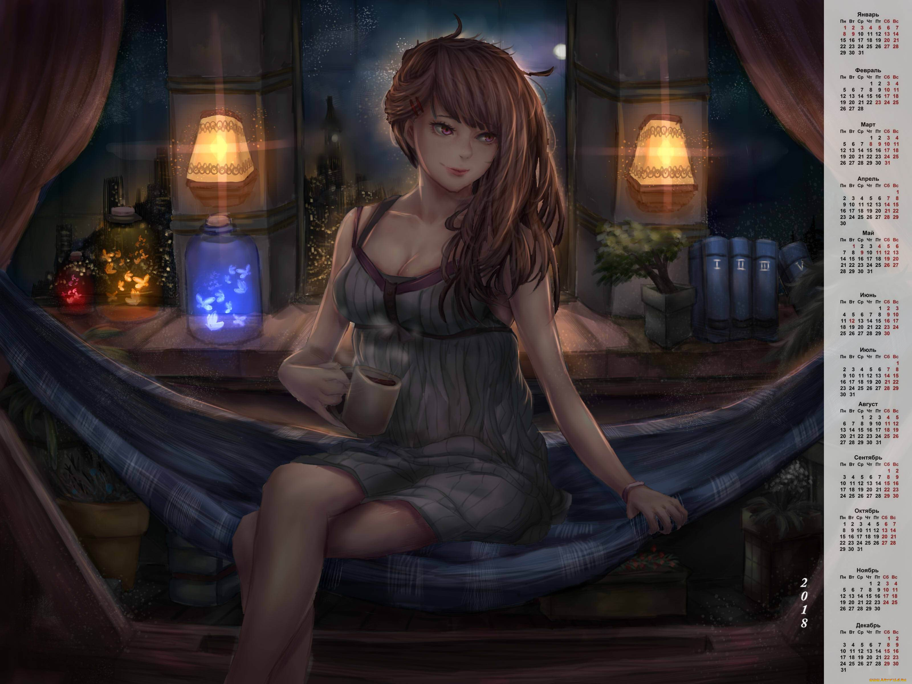 календари, рисованные, , векторная, графика, бабочка, лампа, гамак, кружка, девушка