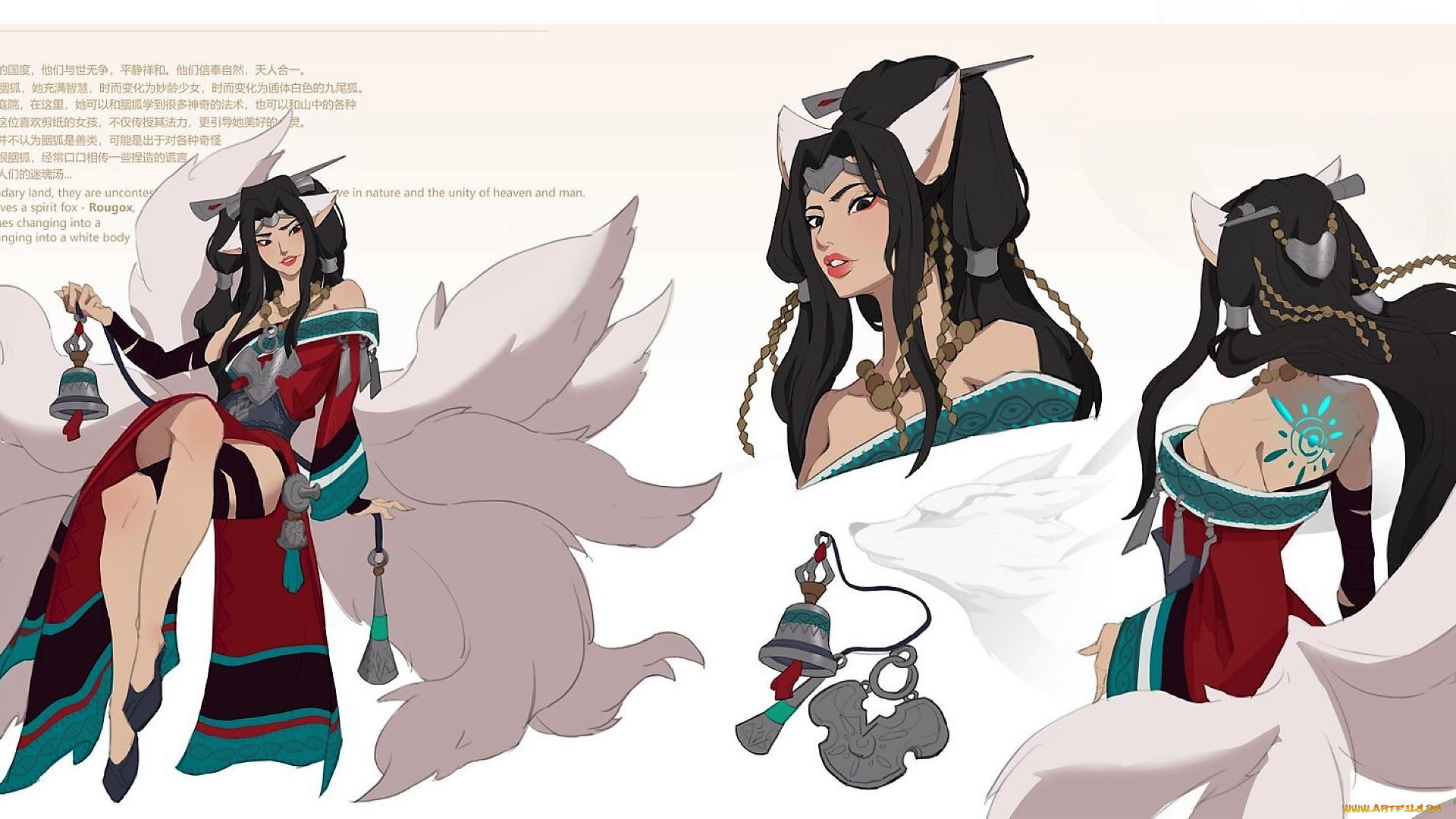 фэнтези, демоны, девушка, лиса, ушки, хвосты, колокольчик