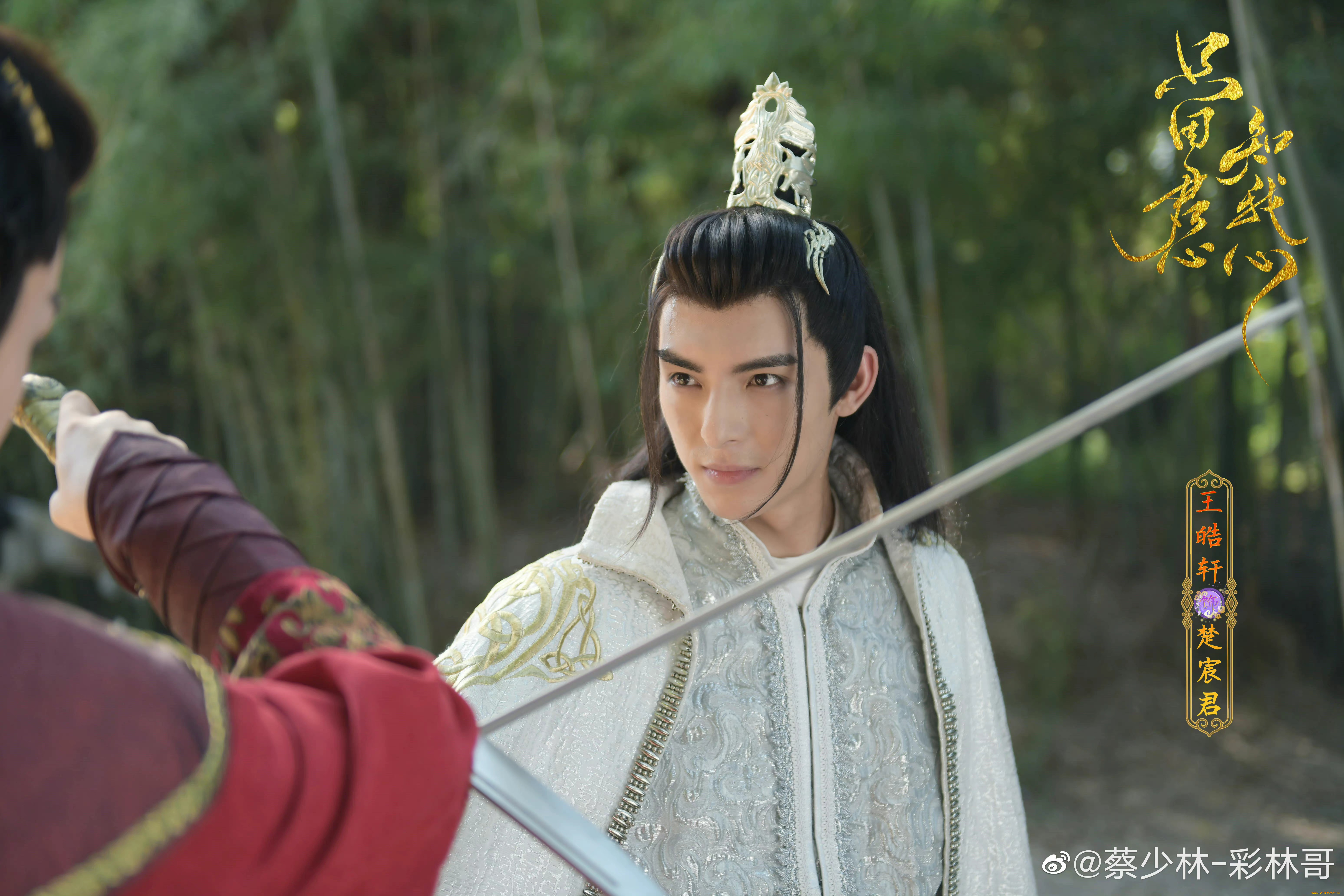 лишь, потому, , что, твоё, сердце, понимает, моё, кино, фильмы, -unknown, , другое, ван, хао, сюань