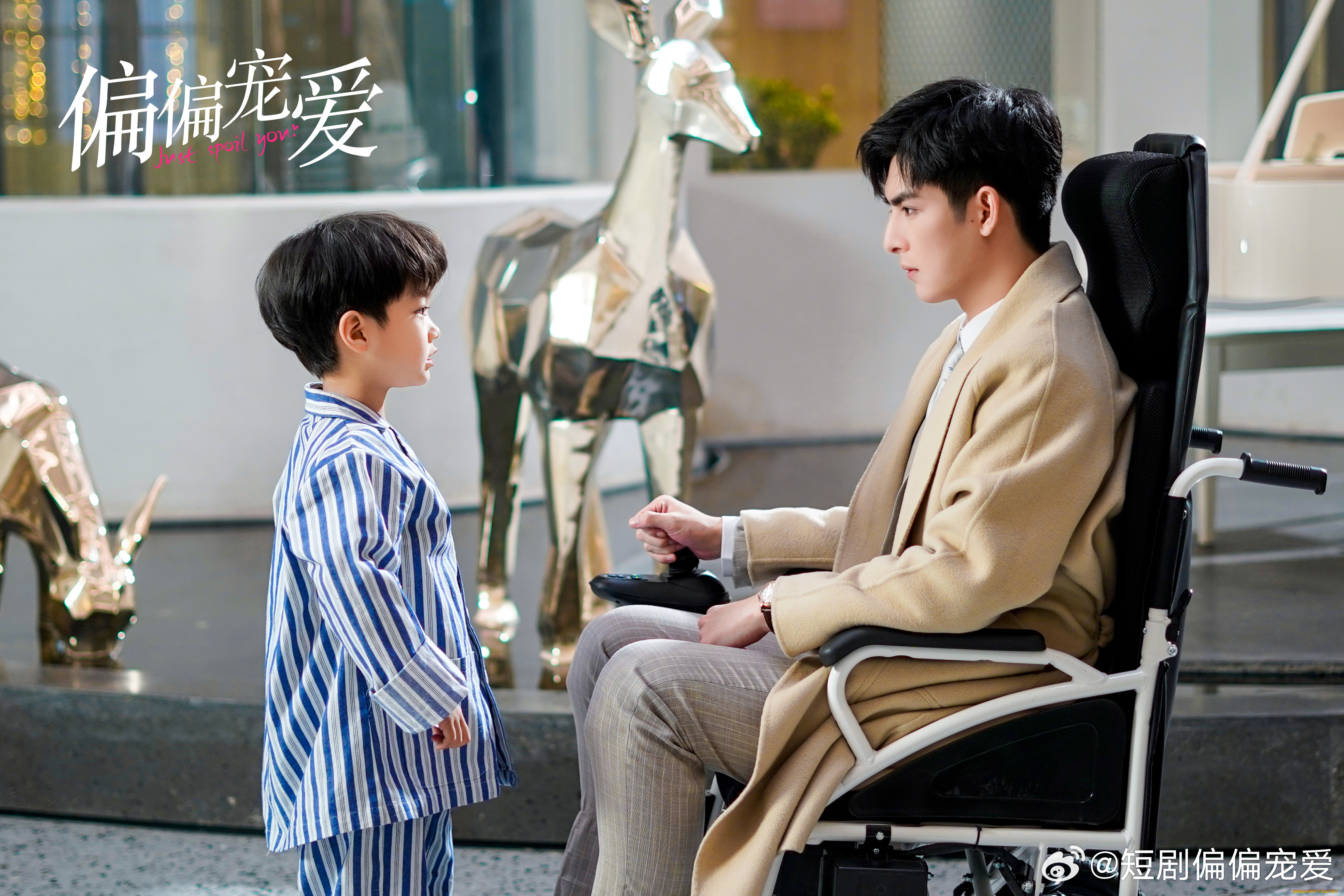 кино, фильмы, just, spoil, you, ван, хао, сюань