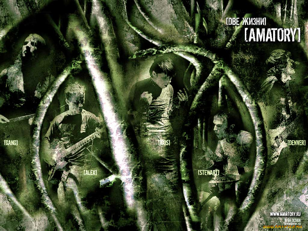 amatory, музыка