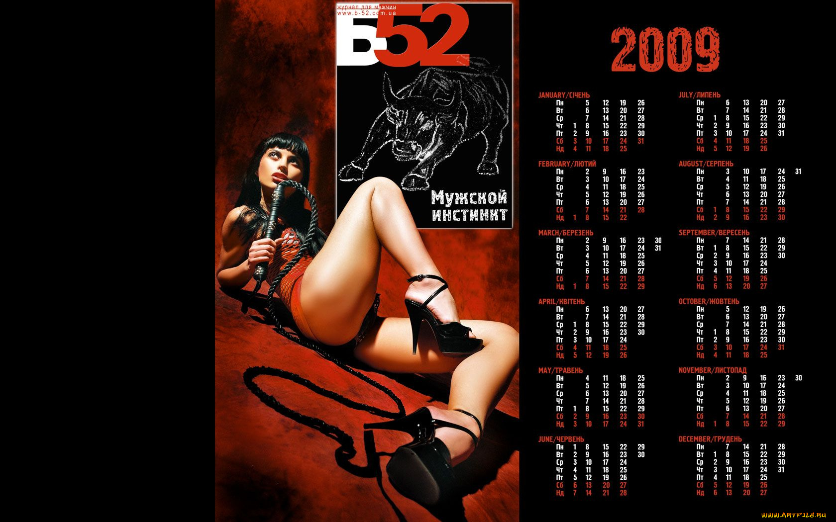 календари, девушки