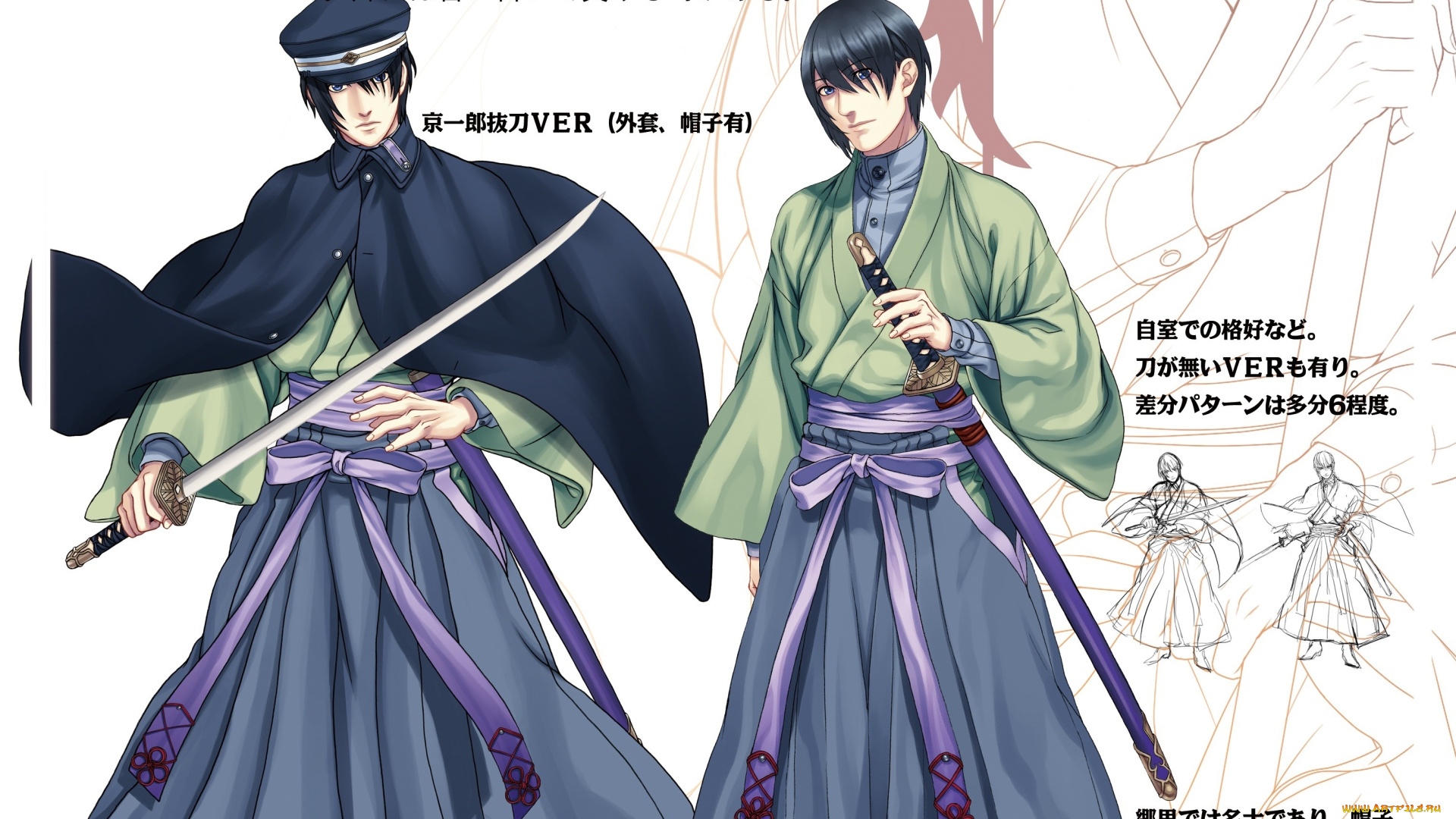 аниме, оружие, , техника, , технологии, самурай, иероглифы, катана, taishou, mebiusline, фуражка, парень, visual, novel, ножны, kyouichiro, hiiragi, плащ