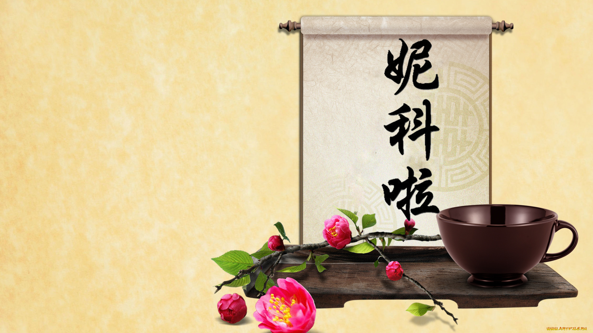 Яна, разное, надписи, , логотипы, , знаки, аляна, логотипы, знаки, иероглиф, имя