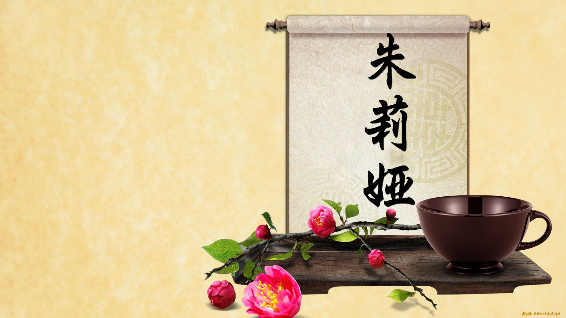 юлия, разное, надписи, , логотипы, , знаки, алеюлия, логотипы, знаки, иероглиф, имя