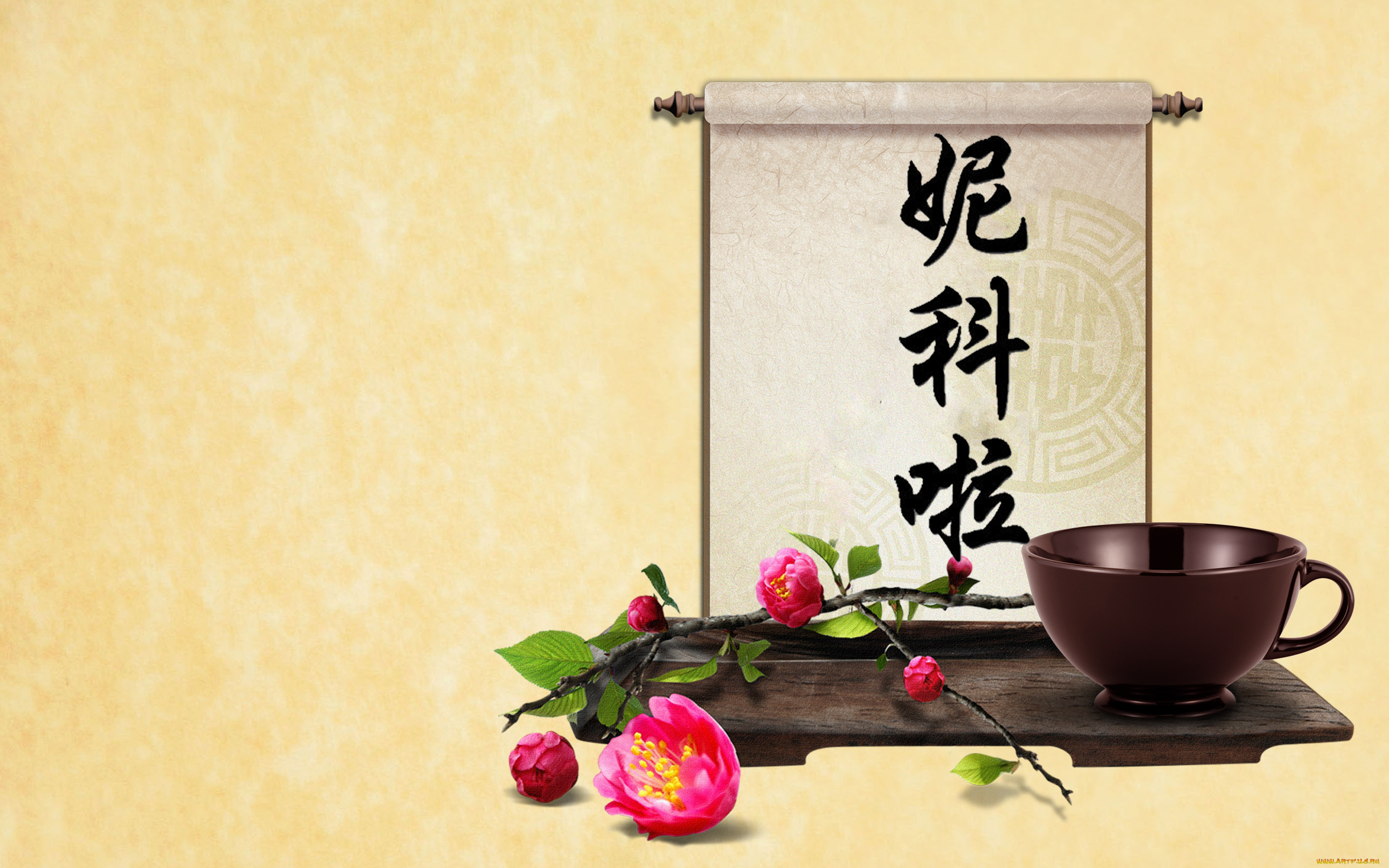 Яна, разное, надписи, , логотипы, , знаки, аляна, логотипы, знаки, иероглиф, имя