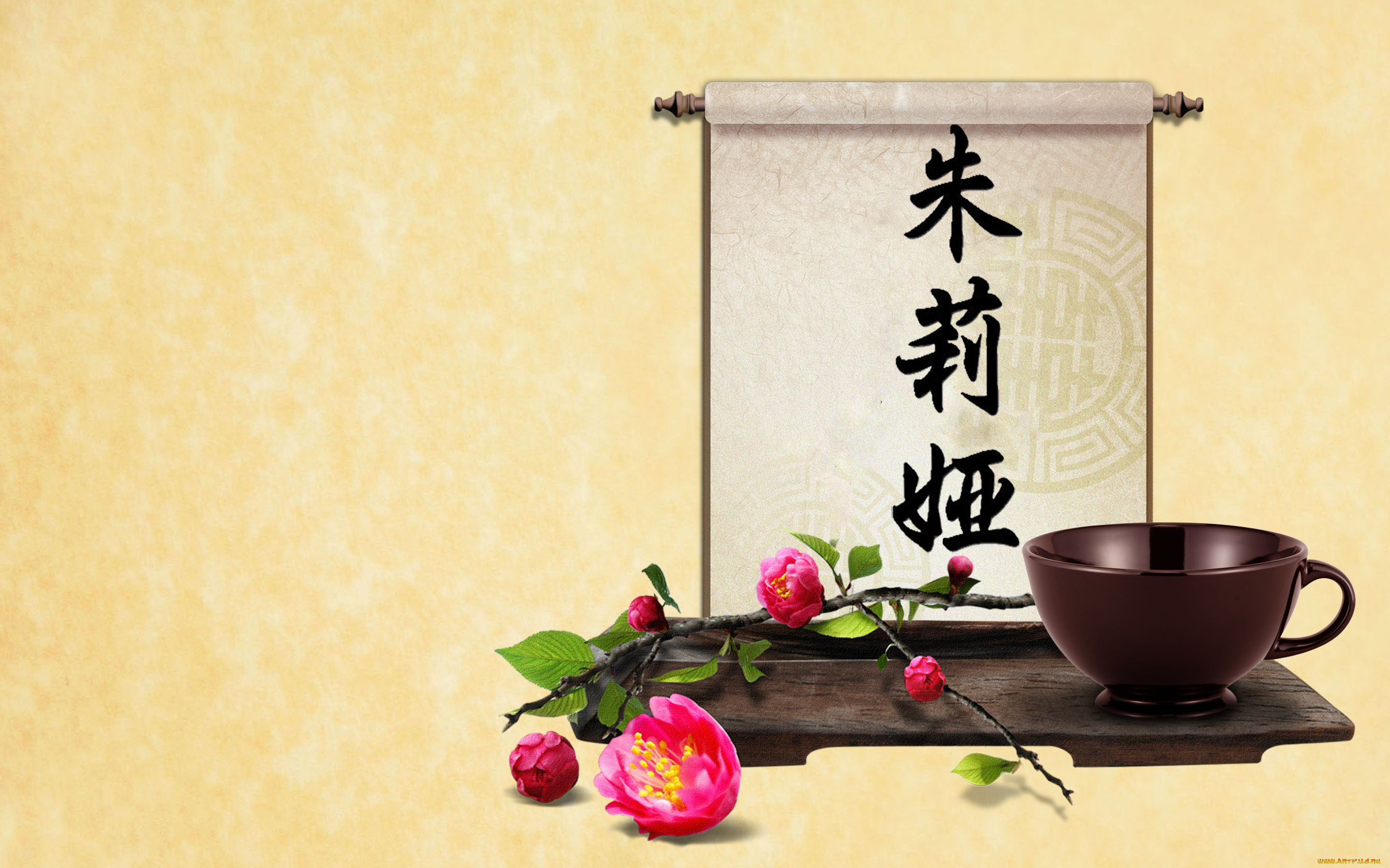 юлия, разное, надписи, , логотипы, , знаки, алеюлия, логотипы, знаки, иероглиф, имя