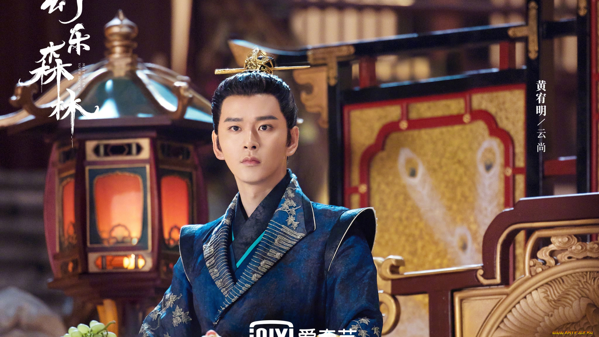 meet, me, in, your, sound, кино, фильмы, -unknown, , другое, мужчина, стол, фонарь