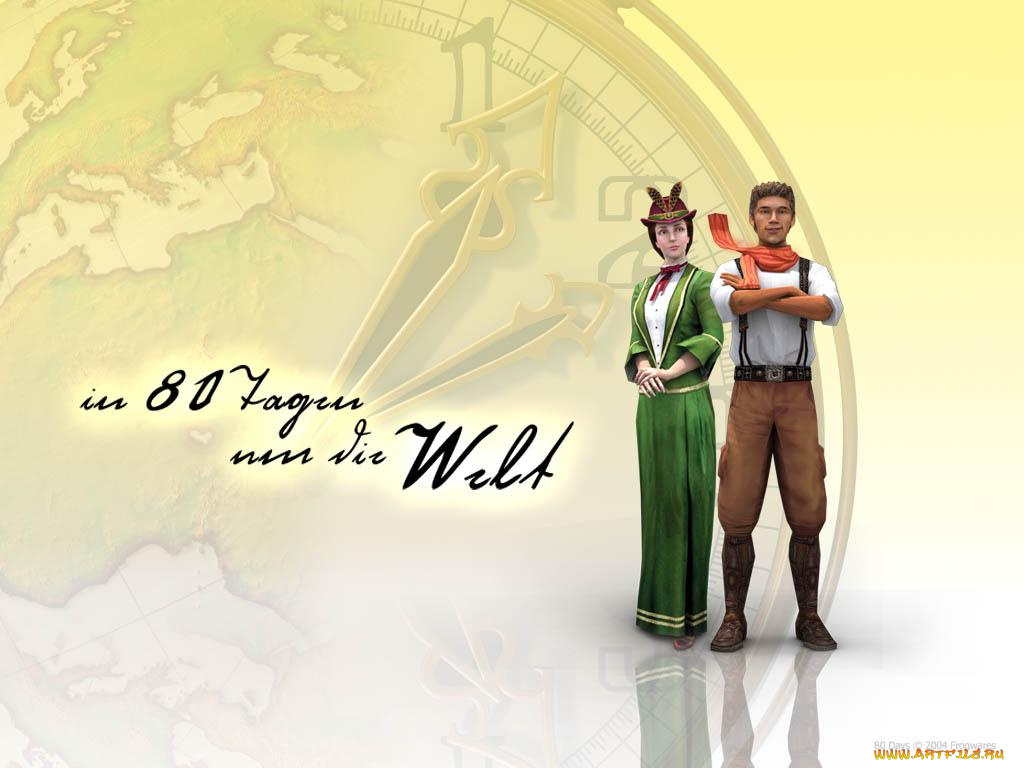 видео, игры, in, 80, tagen, um, die, welt