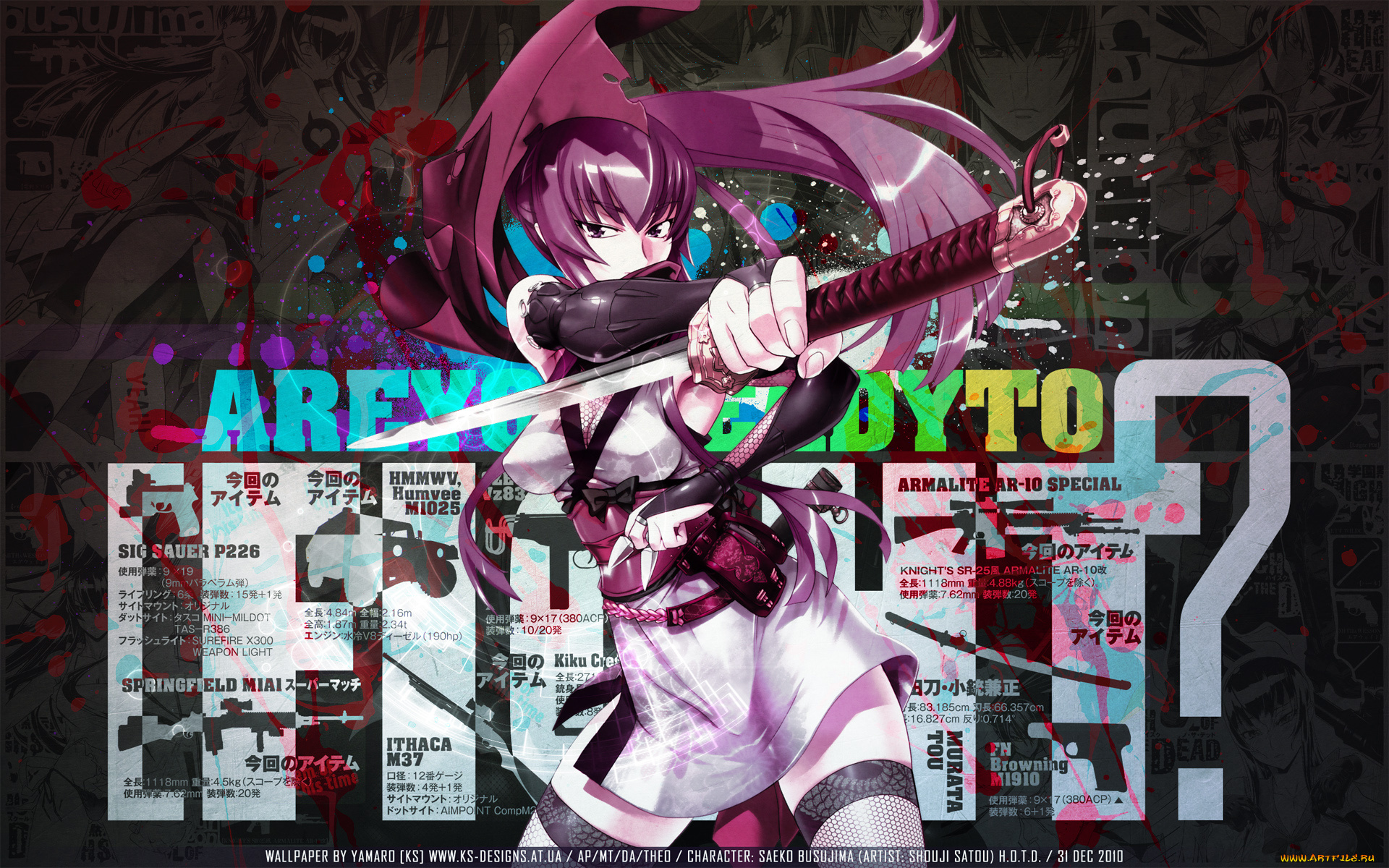 high, school, of, the, dead, аниме, highschool