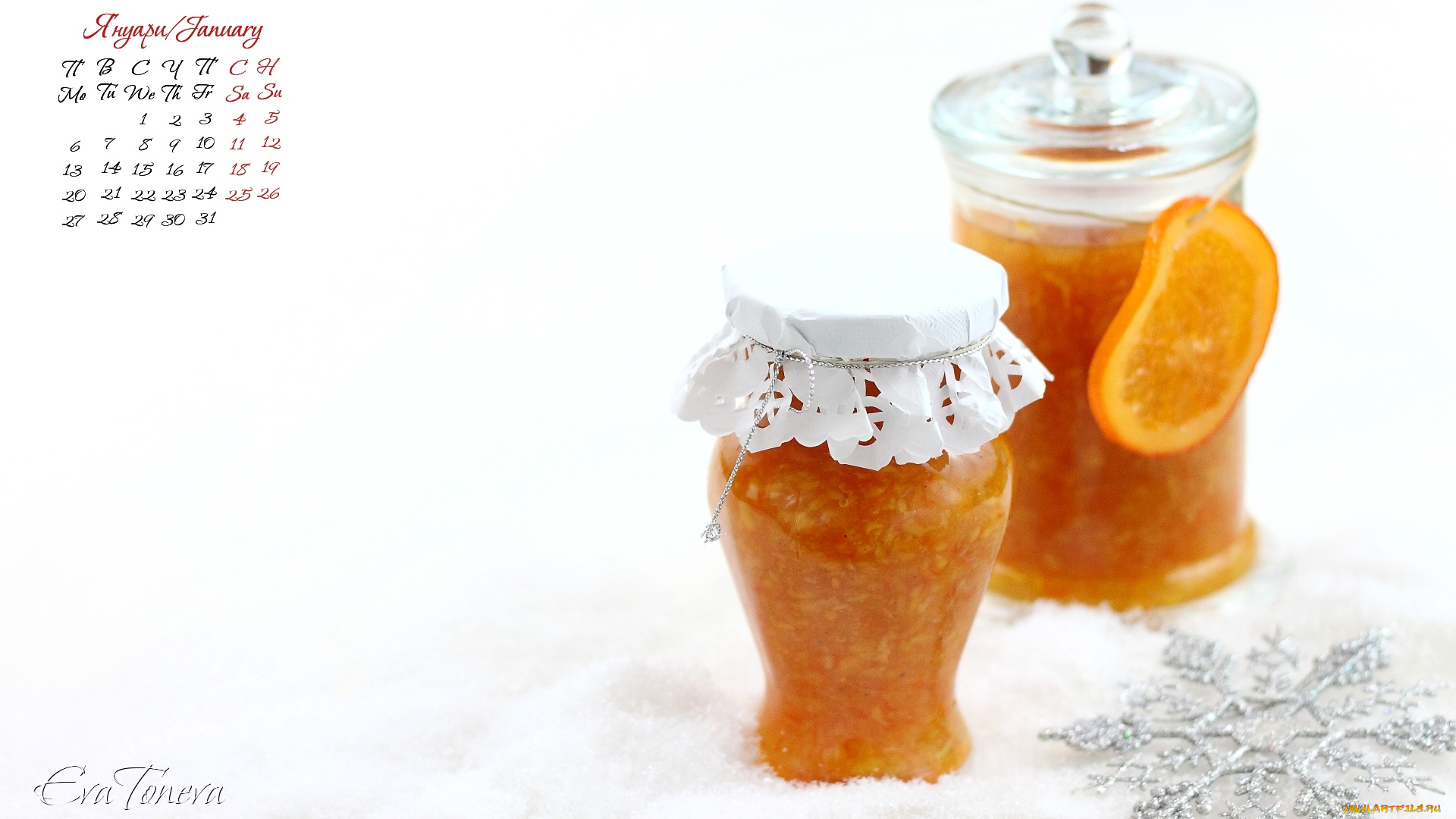 календари, еда, джем