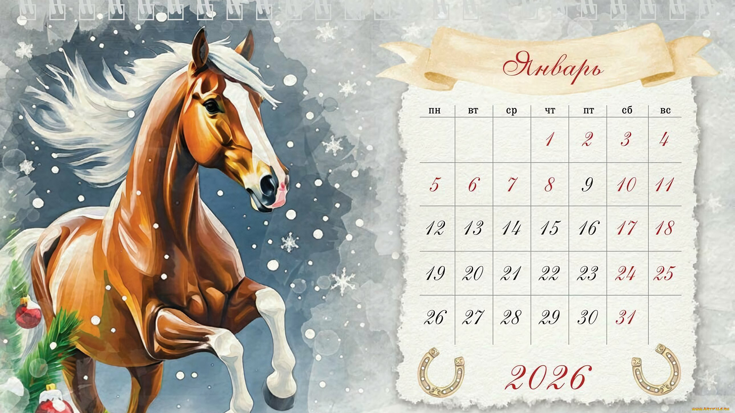 календари, животные, январь, 2026