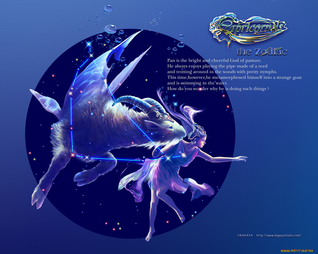 фэнтези, kagaya