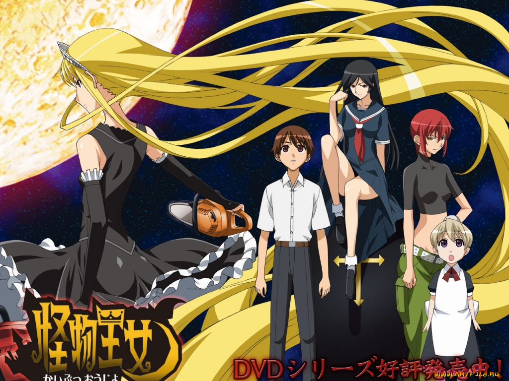 аниме, monster, princess