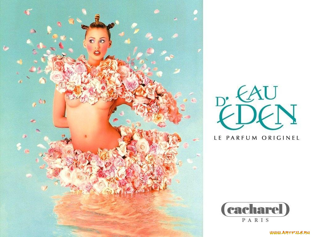 cacharel, бренды