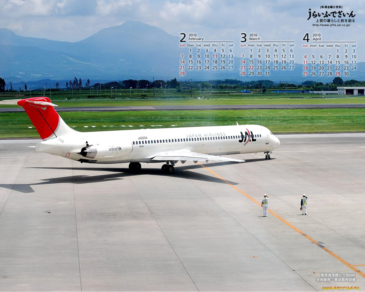 календари, авиация