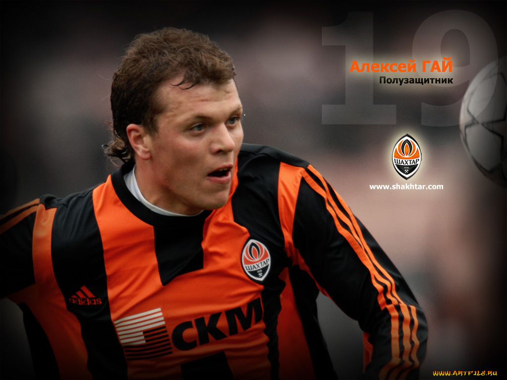 спорт, футбол