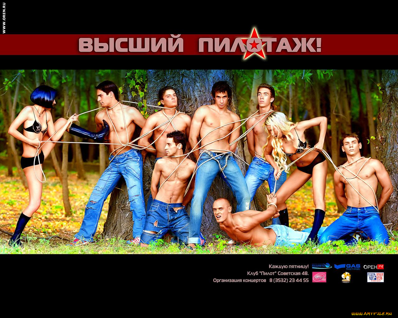 бренды, другое