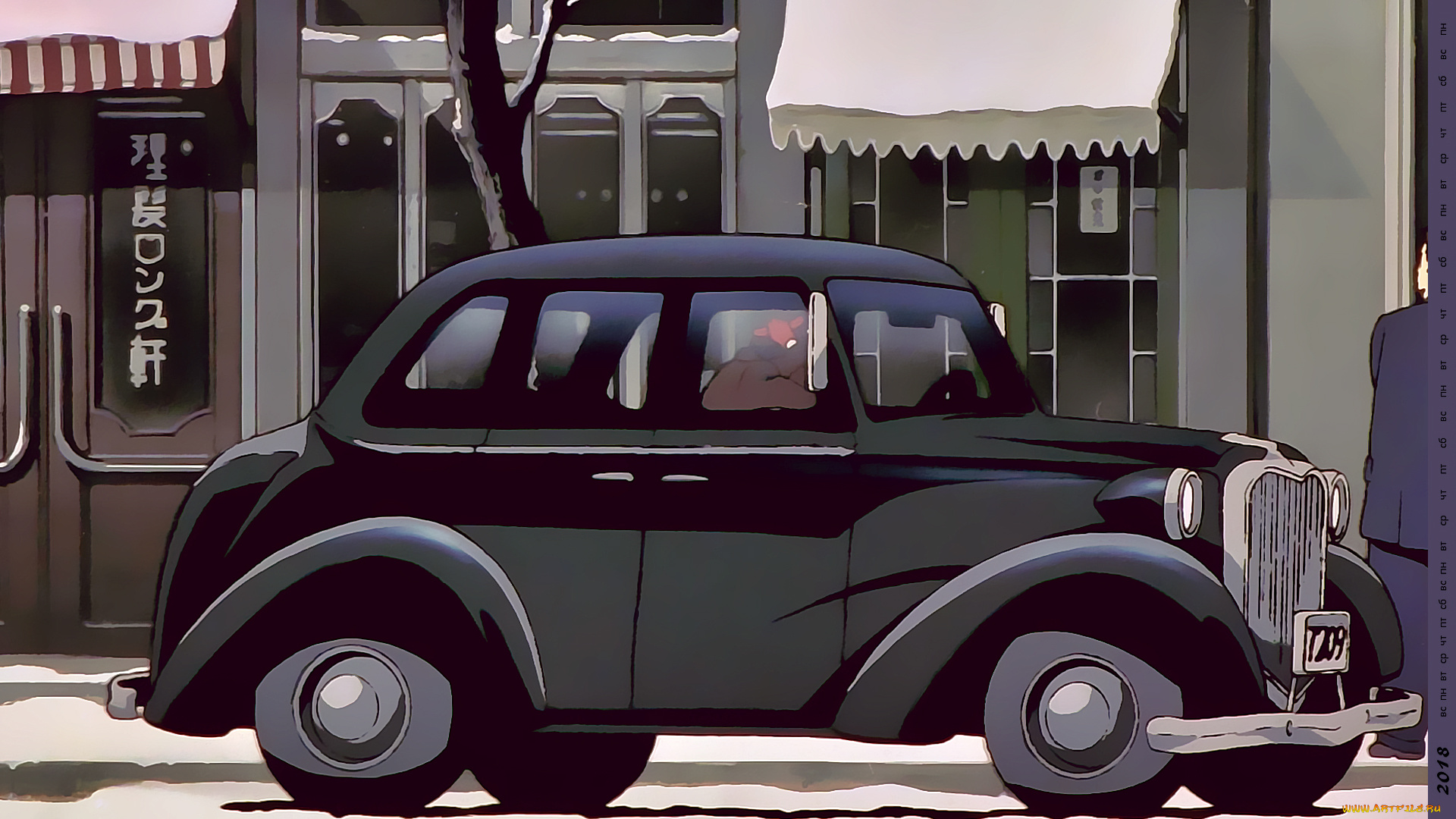 календари, аниме, машина