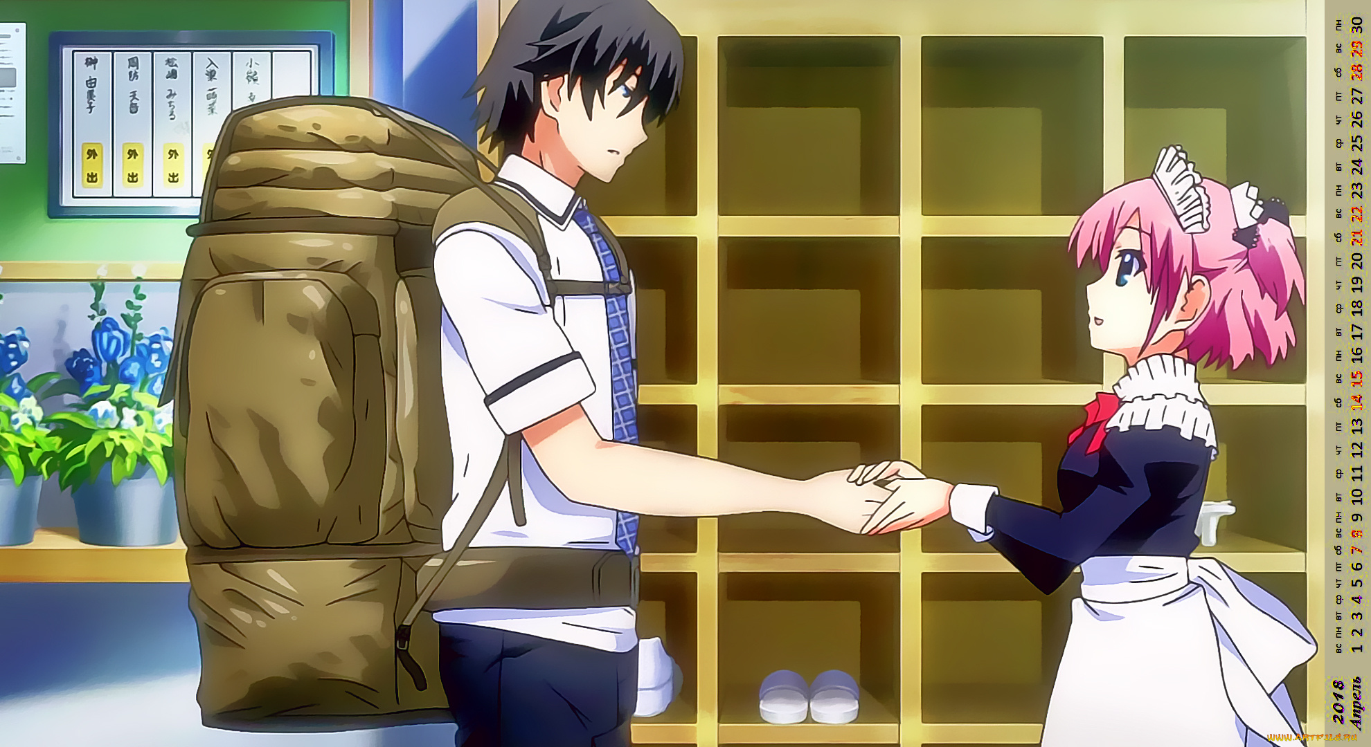 календари, аниме, девушка, парень, рюкзак, разговор